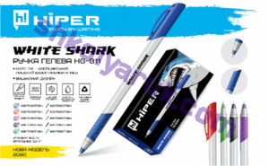   Hiper 811  1-10  Shark
