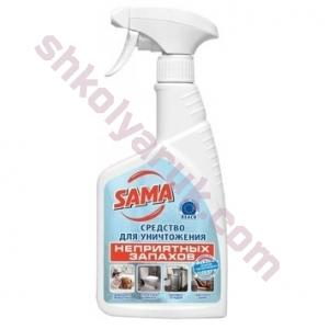 Засіб-спрей SAMA неприємний запах 500мл